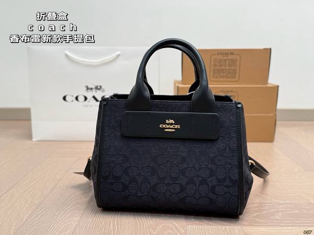 Folding Box Coach Chambray Handbag A stylish and practical bag for fashionistas