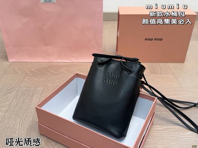 Matte finish with box. Miu Miu bucket bag. Every gesture exudes sophistication