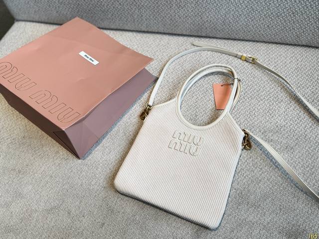 9 Colors Miumiu American Retro Mini Tote Bag, Letter Print, Color Block Stripes,