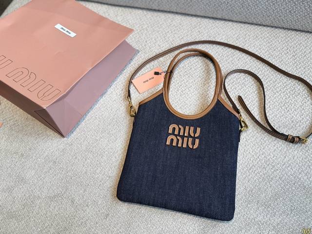 Miumiu American Retro Mini Tote Bag, Letter Print, Color Block Stripes, Perfectl