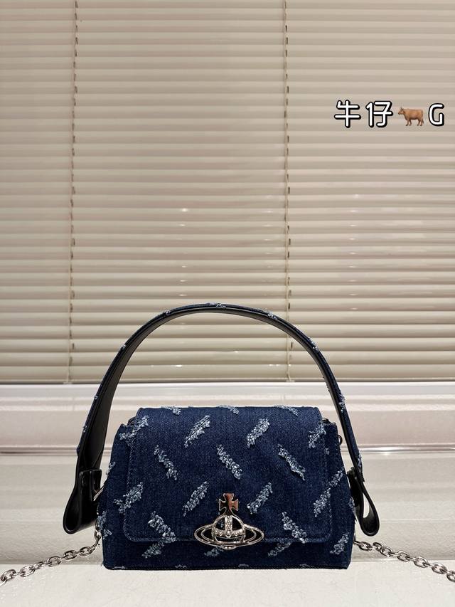 Vivienne Westwood Denim Hazel Shoulder Bag. This Hazel shoulder bag is made of 1