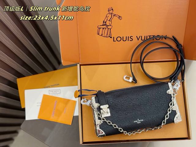 Lv Slim Trunk Nine-Color Double Box Packaging with New Ostrich Pattern
