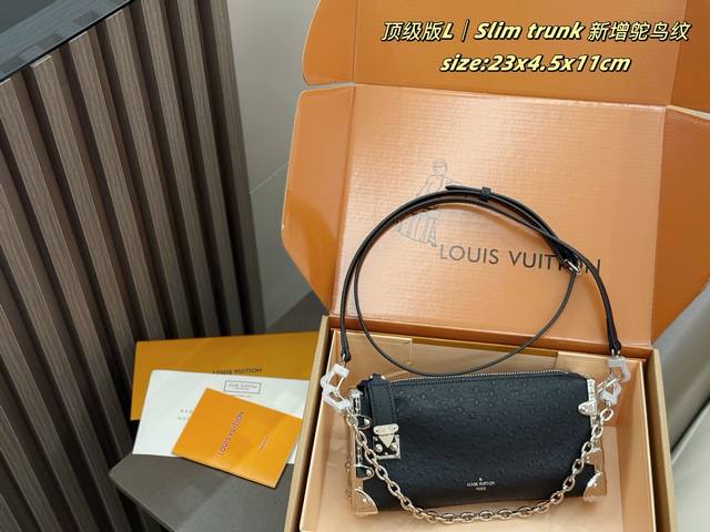 Ostrich Pattern Double Box Packaging LV Slim Trunk New Ostrich Pattern New Slim