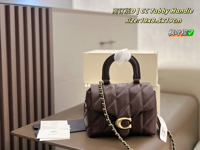 Coach Tabby Handle Tri-color Folding Box