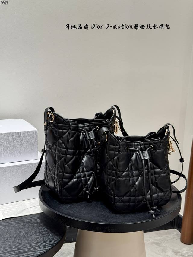 p Gift Box Packaging Upgraded Version Dior D-Motion Cannage Bucket Bag Classic c