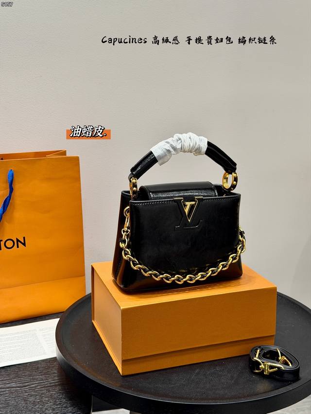 Gift Box Packaging LV Capucines Luxury Handbag/Crossbody Bag Waxed Leather with