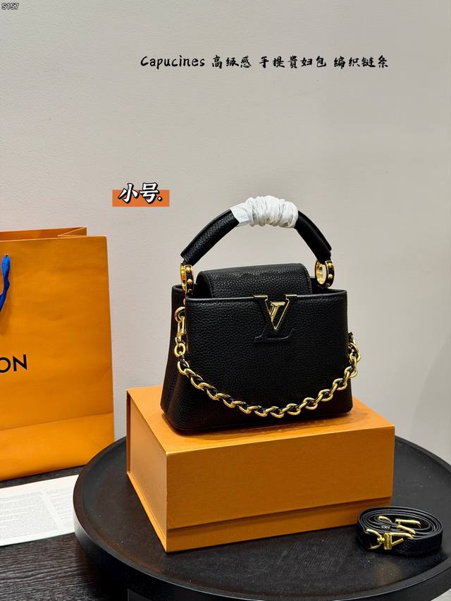 Gift Box Packaging LV Capucines Luxury Handbag/Crossbody Bag Lime-textured leath