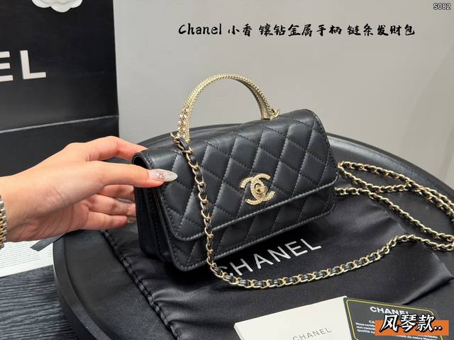 Gift Box Packaging Accordion Style Size 19*12Cm Chanel 24K Rhinestone Handle Met