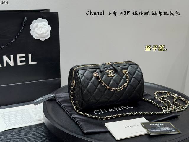 Gift Box Packaging Chanel 25p Bowling Bag Pillow Bag #The 25p Bowling Boston bag