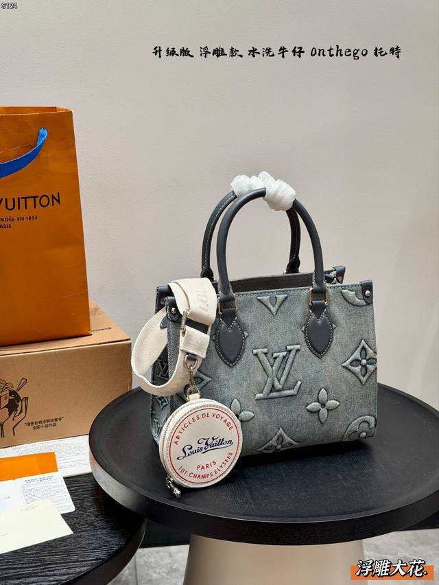 Gift Box Packaging LV Onthego Denim Tote Bag Shopping Bag Jungle Bag Embossed Cr
