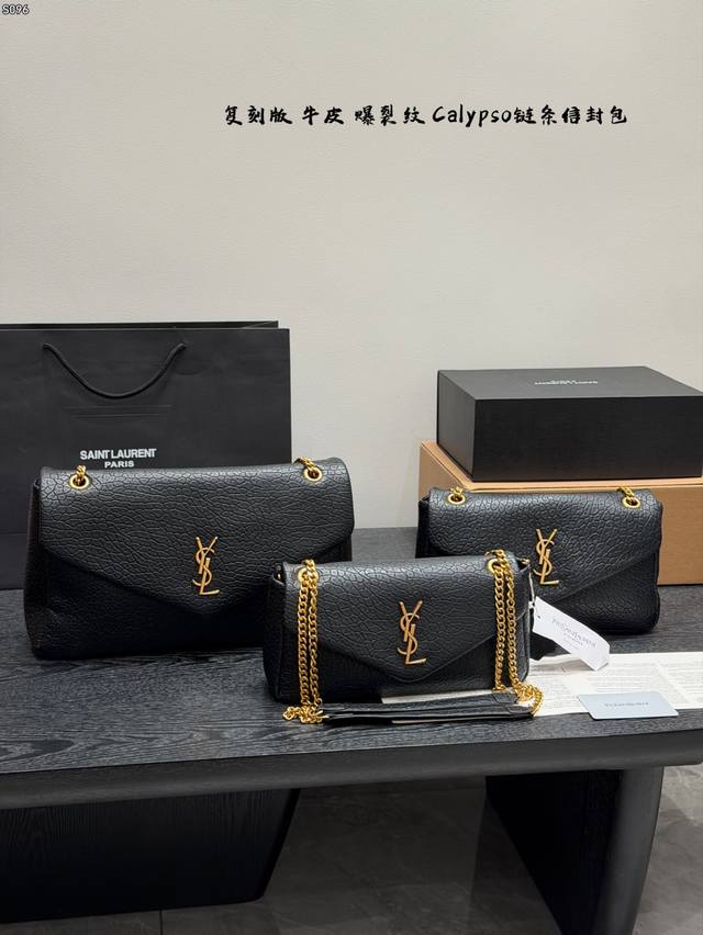 pp Gift Box Packaging Replica Cracked Leather YSL Saint Laurent Calypso Chain En