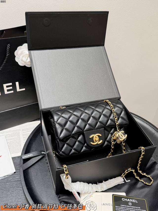 Gift Box Packaging, Size 20.11 (Large), Chanel New CF Chain, Gold-plated Chanel