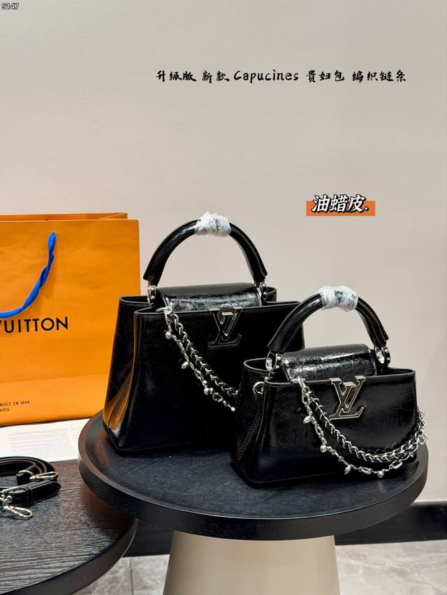 p Gift Box Packaging LV Oil Wax Leather New Capucines Luxury Handbag with Woven