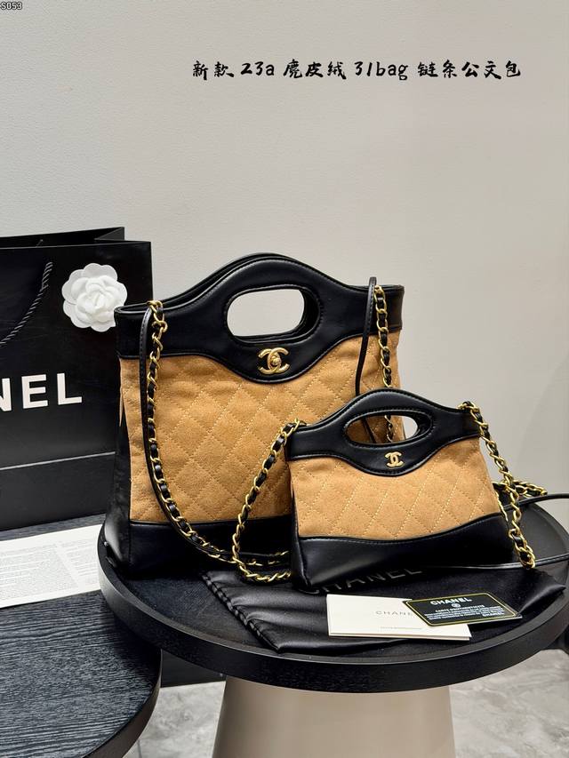p Gift box packaging Size: 29*27Cm Large 20*17Cm Mini Chanel 23A new suede brief