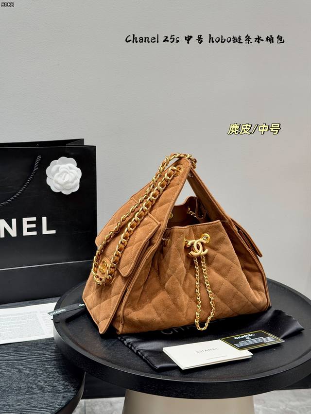 Folding Gift Box New Suede Chanel 25S Hobo is absolutely gorgeous This year's C