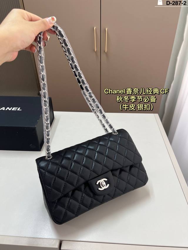 Leather Chanel CF silver hardware. Elegance and style are its defining characte