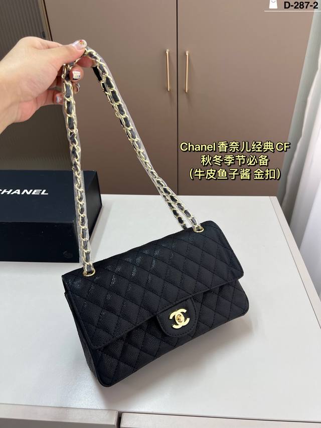 Leather Chanel CF Gold Hardware Elegance and style are its synonyms. The capaci