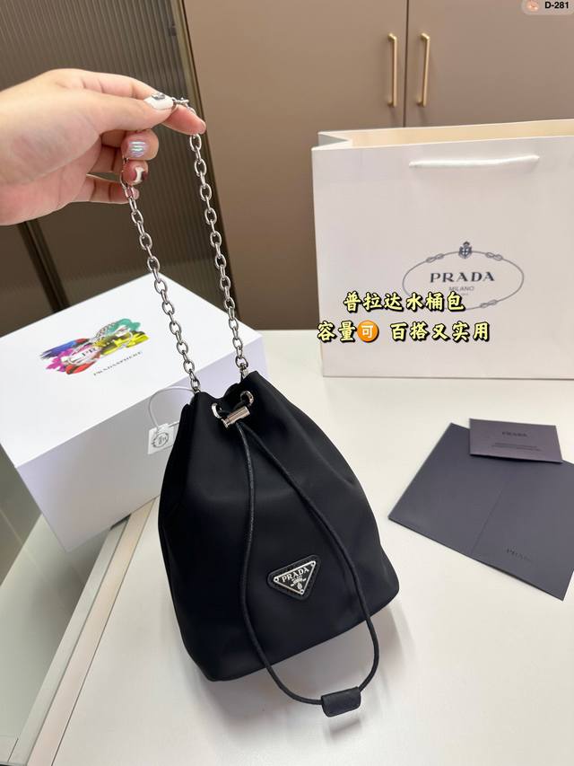 Prada buckets aren't just for cute things! Kids' size Prada buckets are so ador