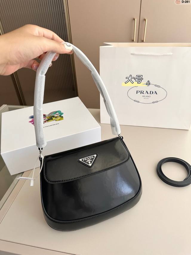 Large Prada Patent Leather Shoulder Bag, Unique Artistic Flair, Small Size with