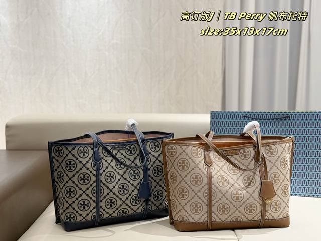 No Box Tory Burch Perry Canvas Tote This classic Tory Burch tote bag has a built