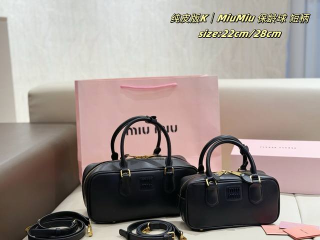 p Genuine Leather Folding Box Bag Miumiu Bowling Short Handle Miumiu Bowling Bag