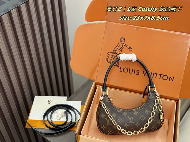 Double-box packaging Lv Catchy New Underarm Louis Vuitton's new Catchy! Beauty