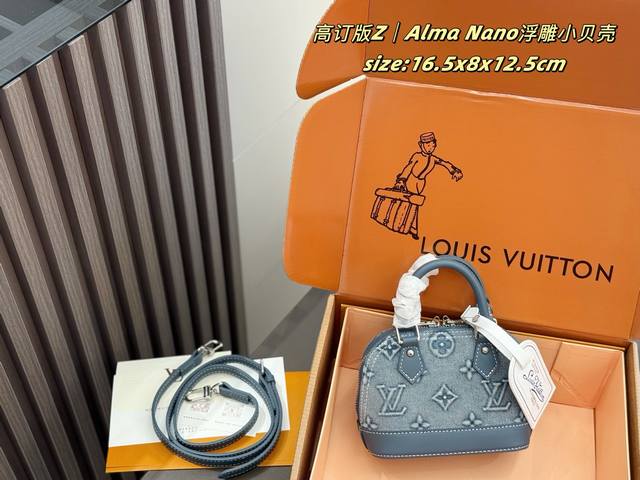 Double Box Packaging Lv Alma Nano Embossed Little Seashell The trendy seashell