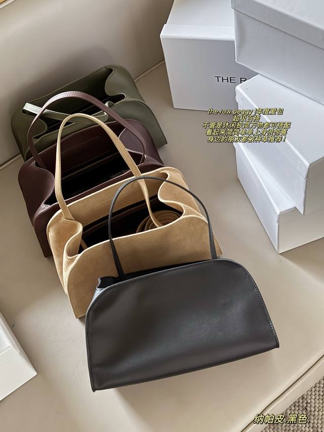 Cowhide leather with box Size: 27.5*16.5Cm The Row Peggy Bag of the Year Super