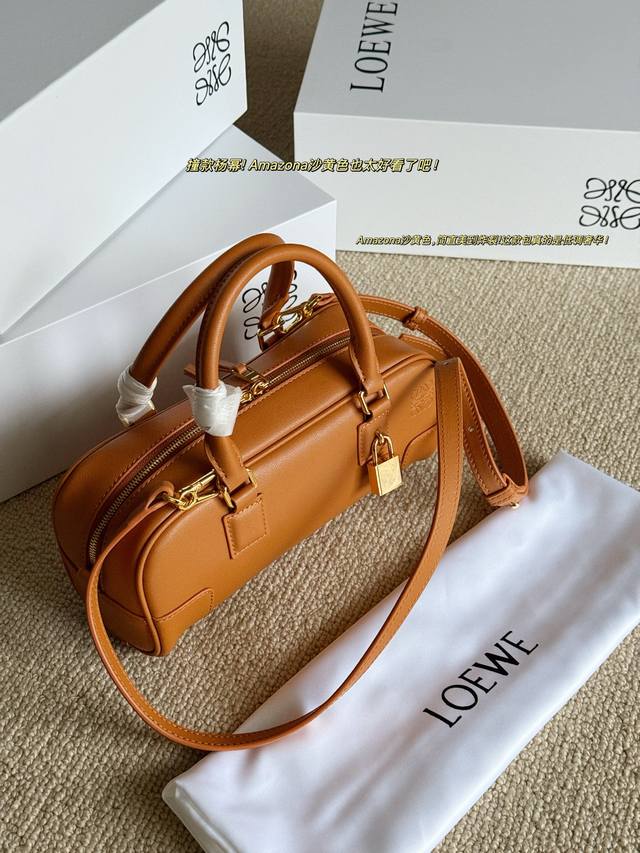 Comes with box Size: 23*11Cm Loewe new bowling ball Mini Amazona23 handbag bowl