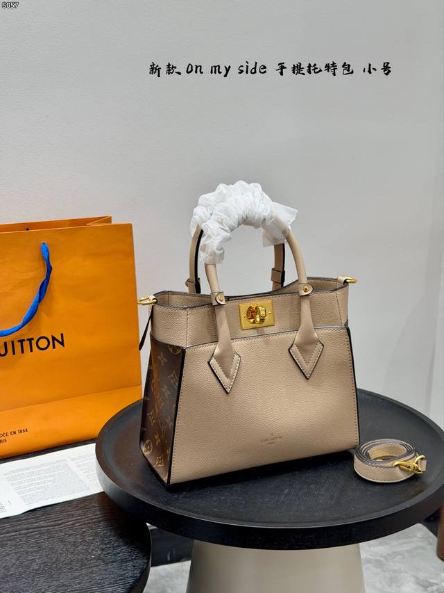 Small size, no box. The On My Side tote bag combines elegance and practicality.