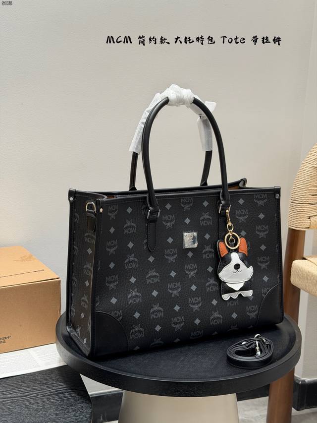No box With charm Mcm large tote shopping bag. I've seen many, simple and elegan