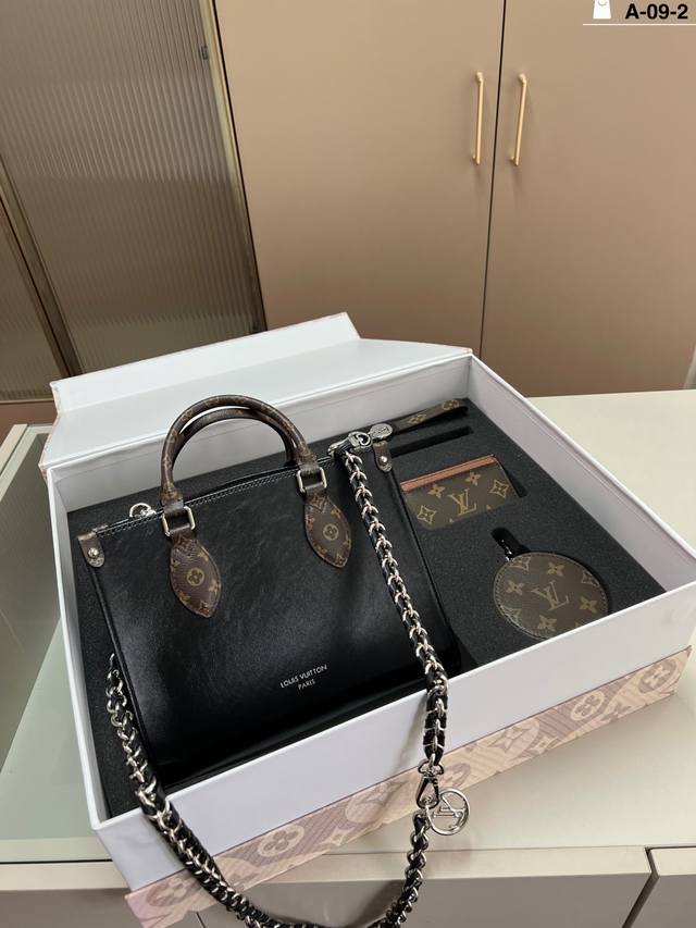 Lv Black Knight Jungle Set ( ) Keychain + Card Holder + Coin Purse ( ) A-09-2 Si