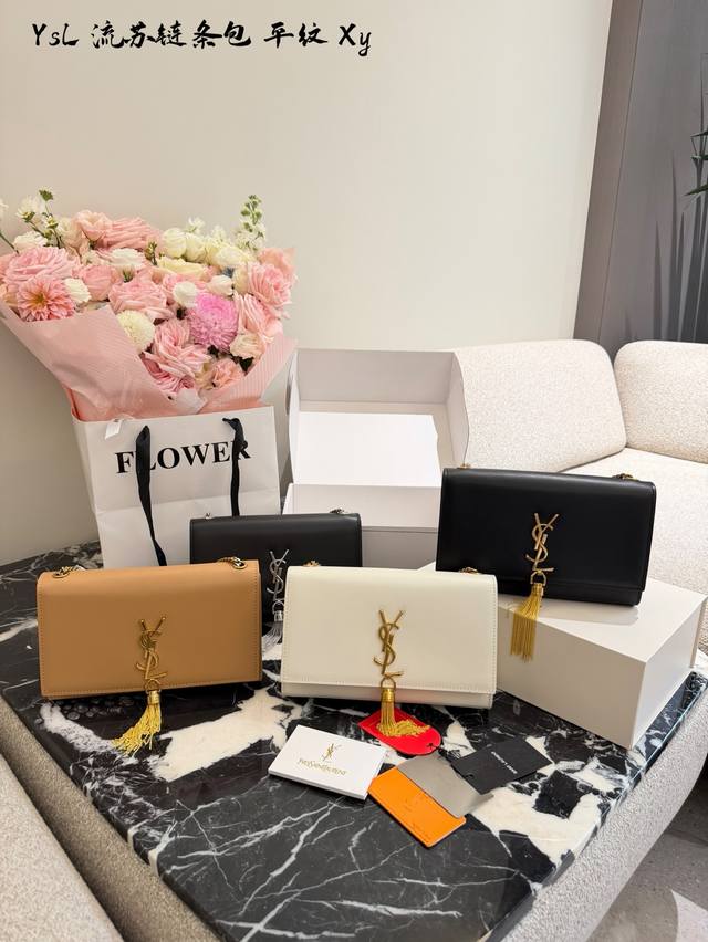 Plain YSL Kate Tassel Chain Bag, gold L.Ogo, adorned with metallic tassels, ele