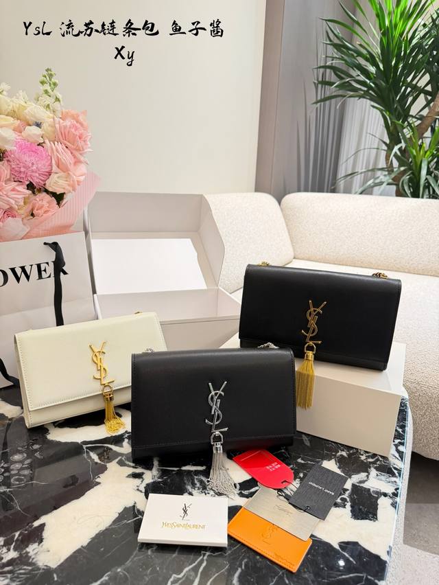 Caviar YSL Kate Tassel Chain Bag, cream-colored grained cowhide leather with a