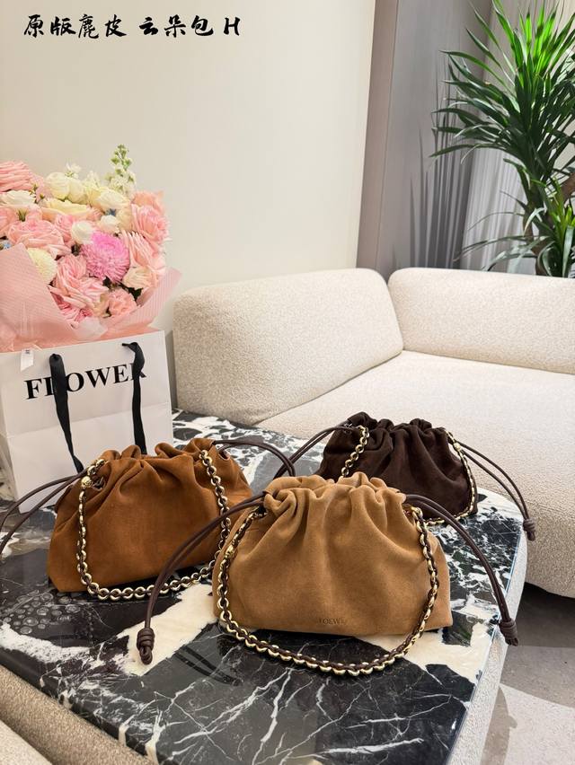 Loewe Flamenco Lucky Bag. Made of Nappa lambskin and suede, this Loewe Flamenco