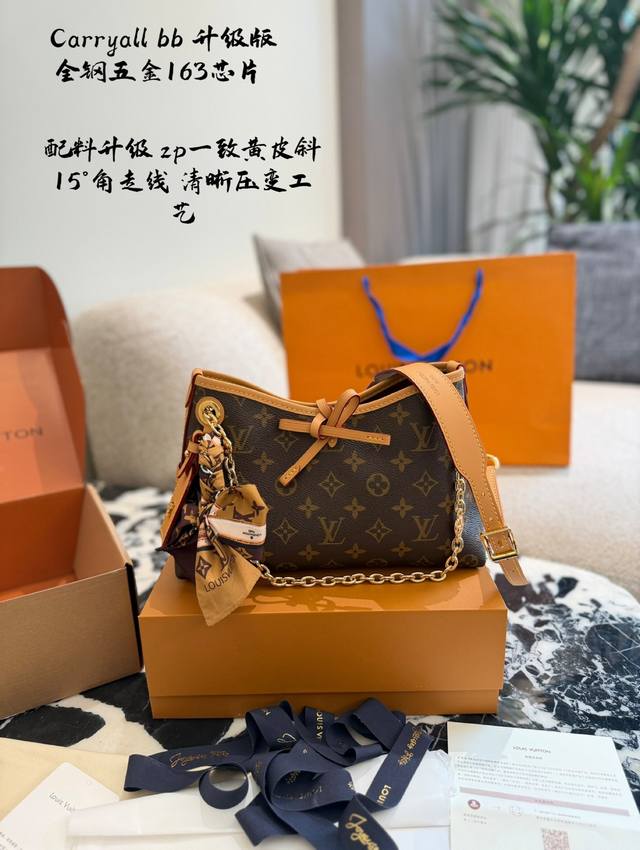 Upgraded version The new Carryall Bb The catfish whiskers and big gold chain ar