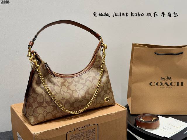 Gift Box Packaging Coach Hobo Croissant Bag with Monogram Juliet Logo - Stylish,