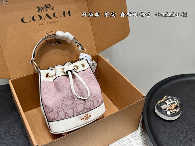 Comes with box. Upgraded Coach limited edition Chanblerone pink bucket bag, min