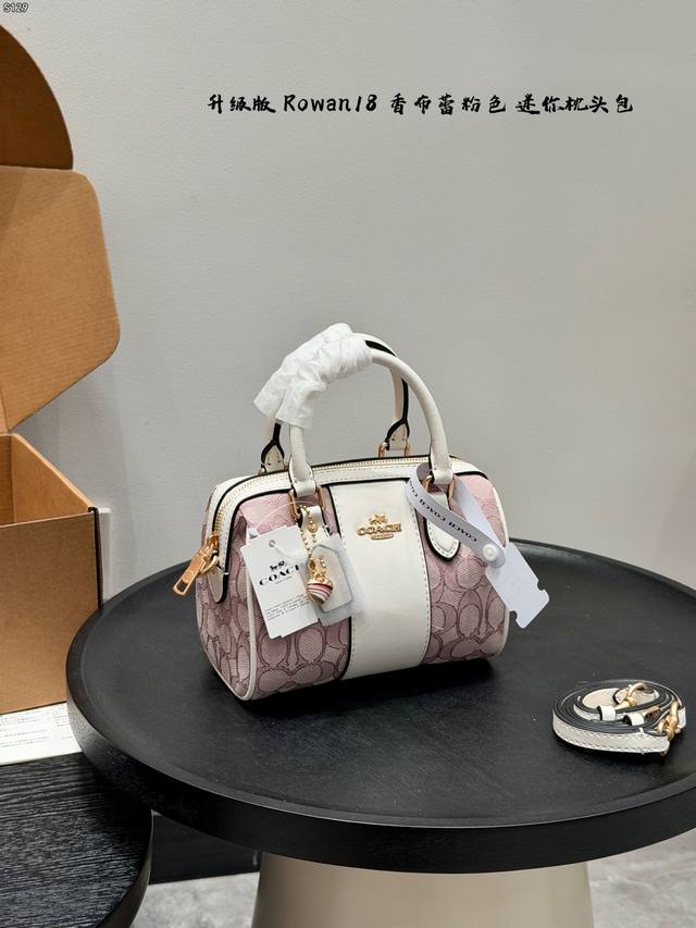 Gift Box Upgraded Version! Size: 18