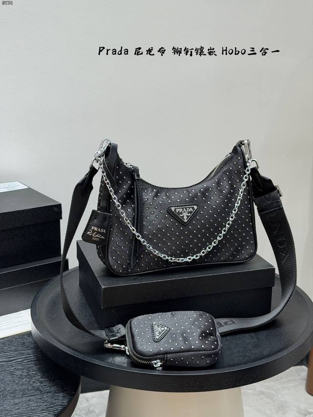 Gift Box Packaging Size: 22cm Prada New Nylon Studded Hobo 3-in-1 Shoulder Bag.