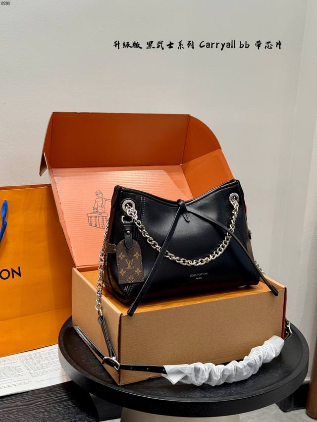 Full Gift Set Upgraded Version with Chip Size: 26