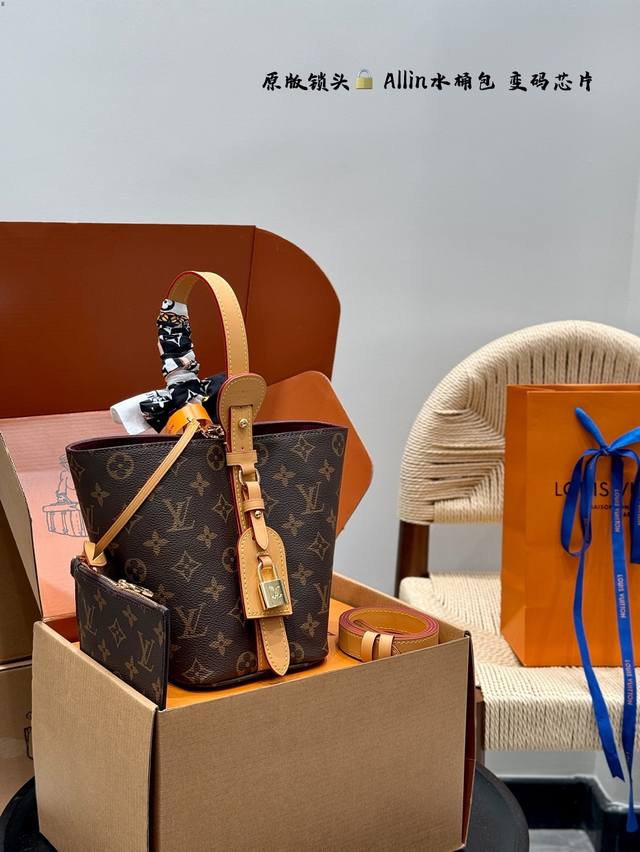 Full gift box packaging Original lock and code chip Size: 17*18Cm Lv Takashi Mu