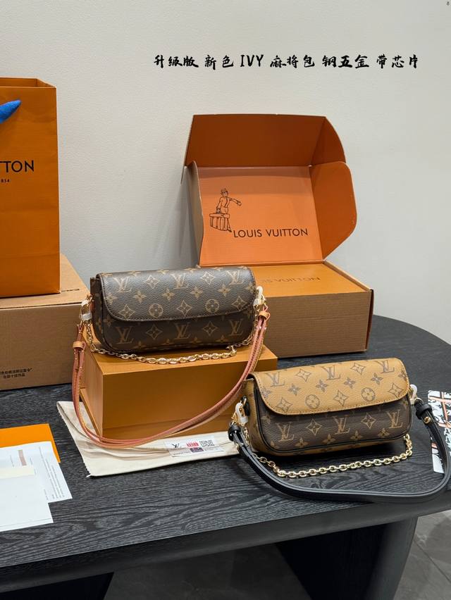 Full Gift Set Upgraded Steel Hardware with Chip Size: 22*12Cm Lv Newly Popular