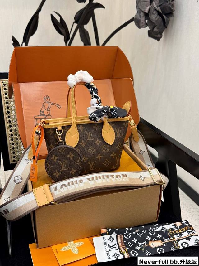 Full set packaging upgraded version! Comes with a scarf! LV new super mini Neve