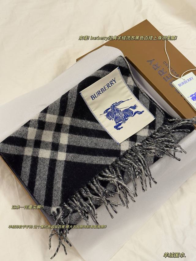 Cashmere scarf with box Size: Cm*30Cm Bur cashmere scarf Visible short wool Goo