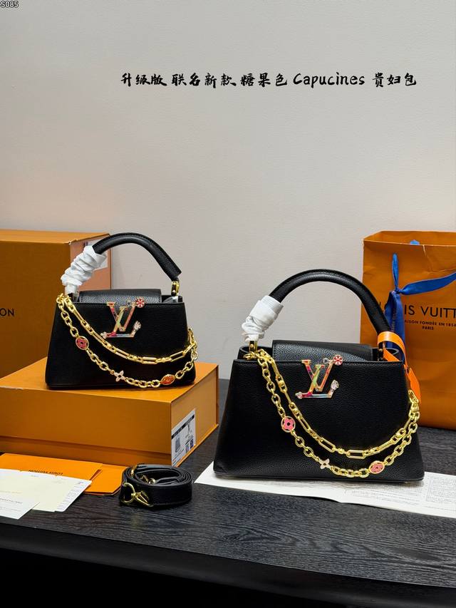p Foldable gift box packaging Upgraded version LV Capucines luxury handbag colla