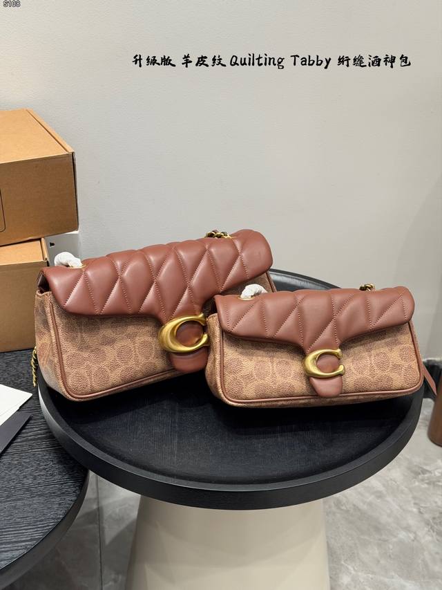 p Gift Box Packaging Upgraded Version Size: 20.12cm 26.15cm Coach Quilting Tabby