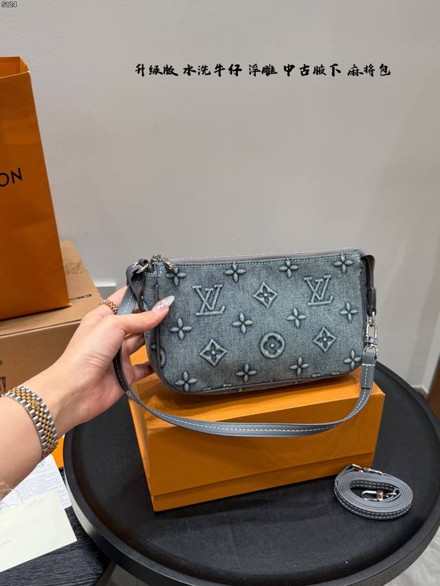 Gift Box Packaging Upgraded Washed Denim LV Embossed Logo Denim Mahjong Bag This