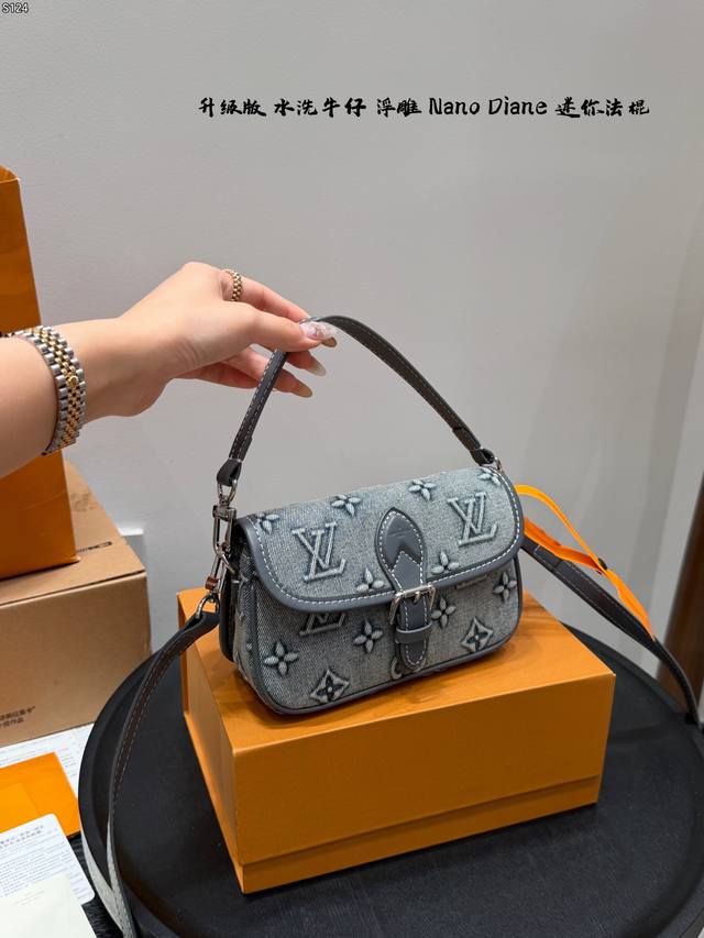 Gift Box Packaging Upgraded Washed Denim Size: 19*10Cm Embossed Logo Denim Lv Mi