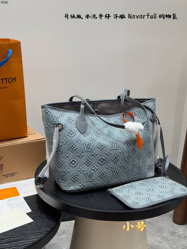 Upgraded Version! LV Neverfull Washed Denim Shopping Bag! Embossed Tote Bag! A t